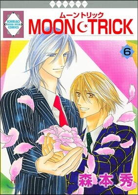 MOON.TRICK 6