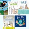 바람 창작 유치 그림책 베스트 전5권