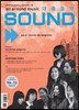 대중음악 SOUND 9호