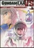 GUNDAM EXA VS 1