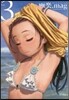 畵樂.mag vol.3