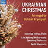 Solomiya Ivakhiv 우크라이나의 크리스마스 (Ukrainian Christmas)