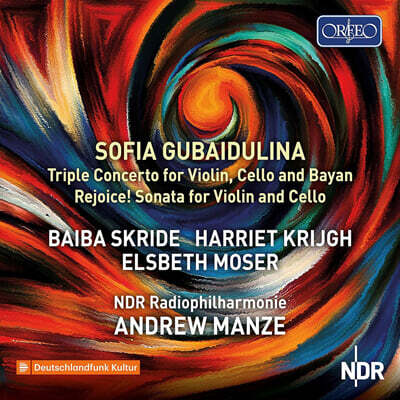 Baiba Skride 구바이둘리나: 바이올린, 첼로, 바얀을 위한 협주곡 (Sofia Gubaidulina: Triple Concerto for Violin, Cello and Bayan & Rejoice! for Violin and Cello)