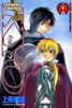 SAMURAI DEEPER KYO 25
