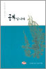 공짜입니다