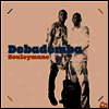 Debademba - Souleymane (Digipack)(CD)