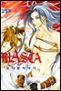 마스카(MASCA) 또 다른 이야기