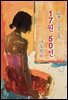 17원 50전(십칠 원 오십 전) - 나도향 [신토불이 우리문학 169]