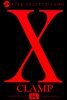 X(엑스) 14권