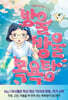 방울방울 목욕탕