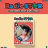 켄 (KEN) 2025 SEASON'S GREETINGS [Radio ST☆R]
