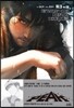피크(PEAK) 6
