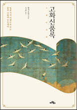 상품명