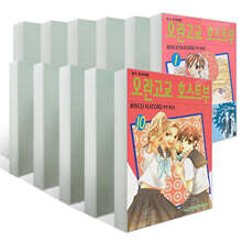 오란고교 호스트부 1~10권 세트