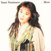 Tanimura Yumi (타니무라 유미) - 3집 Hear [LP]