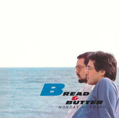 Bread & Butter (브레드 앤 버터) - Monday Morning [투명 블루 컬러 LP]