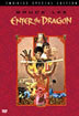 용쟁호투 龍爭虎鬪 SE (1disc)