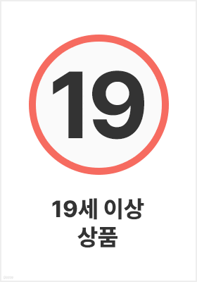 비의도적 연애담 1~6권 세트