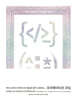 아티스트와 디자이너의 새로운 창작 프로세스, 크리에이티브 코딩