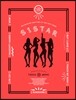 씨스타 (Sistar) - 두 번째 미니앨범 : Touch & Move