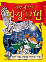 상품명