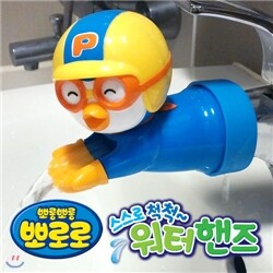 [43%할인] 뽀로로 워터핸즈 -색상랜덤-