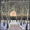 Pavel Kolesnikov 차이코프스키: 사계, 6개의 소품 (Tchaikovsky: The Seasons)