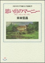상품명