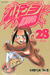 샤먼킹 28