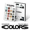 규현 (KYUHYUN) - The 1st Album ‘COLORS’ [Photo Book ver.]