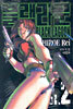 블랙라군 BLACK LAGOON 2