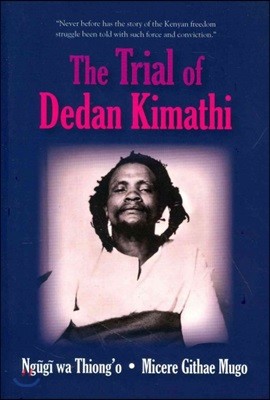 The Trial of Dedan Kimathi