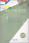 상품명