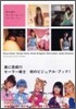 美少女戰士セ-ラ-ム-ンビジュアル.ブック