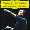 Claudio Abbado 차이코프스키: 템페스트, 슬라브 행진곡, 로미오와 줄리엣, 1812 서곡집
