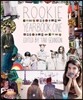 Rookie Yearbook One