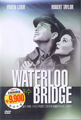 애수 Waterloo Bridge