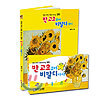 반 고흐부터 비발디까지 (비디오) + 명화그림책