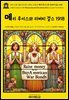 영어고전1,380 라이먼 프랭크 바움의 메리 루이스와 리버티 걸스 1918(English Classics1,380 Mary Louise and the Liberty Girls by