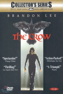 크로우 The Crow, dts
