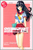 엘펜리트 5