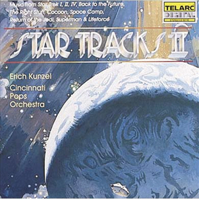 스타트랙 2 - 유명 영화음악 (Star Tracks II)(CD) - Erich Kunzel