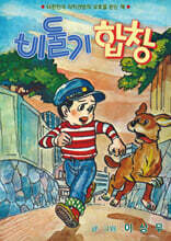 상품명