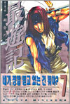 상품명