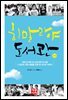 히말라야도서관 (개정판)