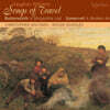 Christopher Maltman 본 윌리엄스: 여행의 노래 (Vaughan Williams: Songs of Travel)