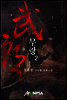 무랑 2권