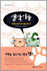 생각기술