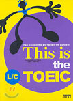 This is the TOEIC L/C