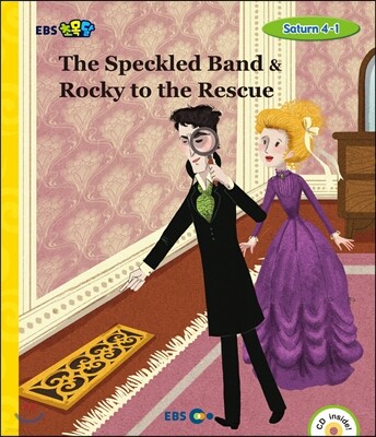 EBS 초목달 The Speckled Band & Rocky to the Rescue - Saturn 4-1